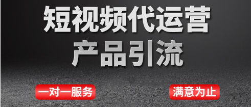 信息流代运营账户如何才能够做到有吸引力