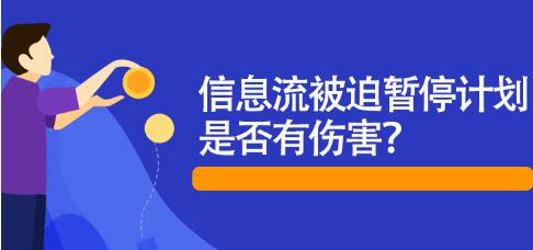 信息流代运营是按照什么样的方式去计费的