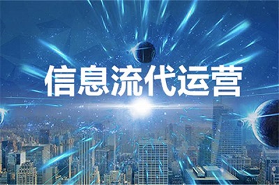 同样的两条创意会抢量吗？信息流代运营回答